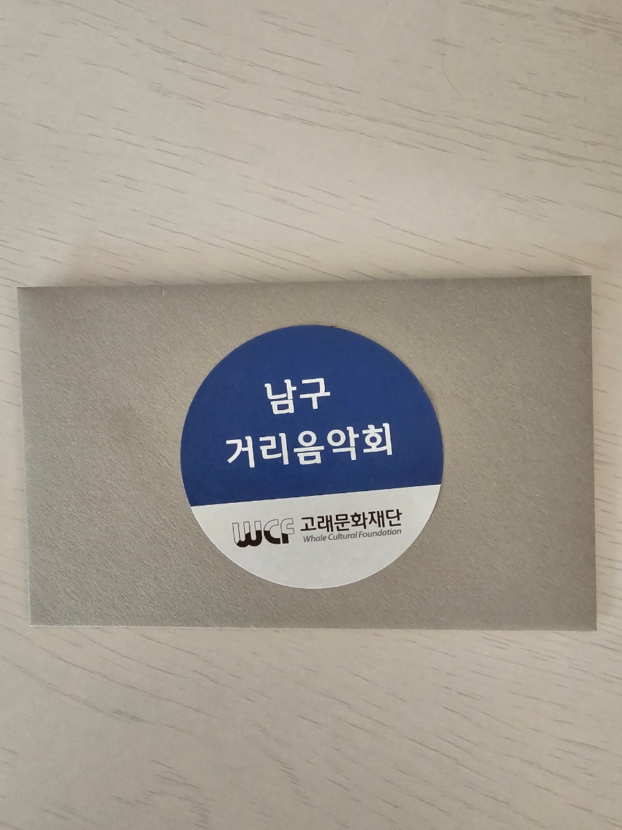 고래고래노래방 이미지