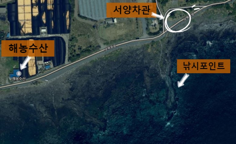 해농수산 이미지