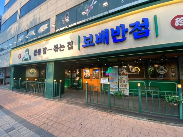 조은반점 이미지