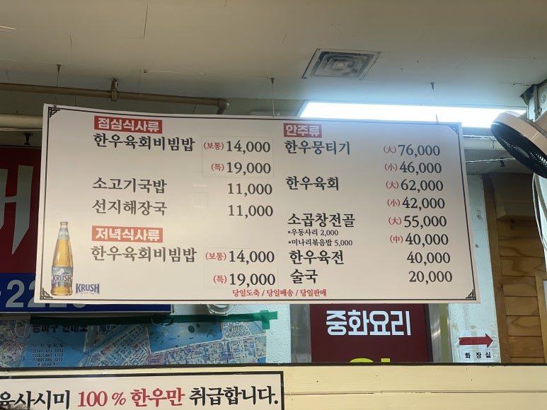 한뭉티기 이미지