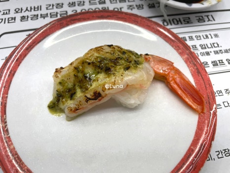 스시마트 이미지