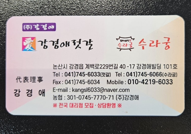수라궁 이미지