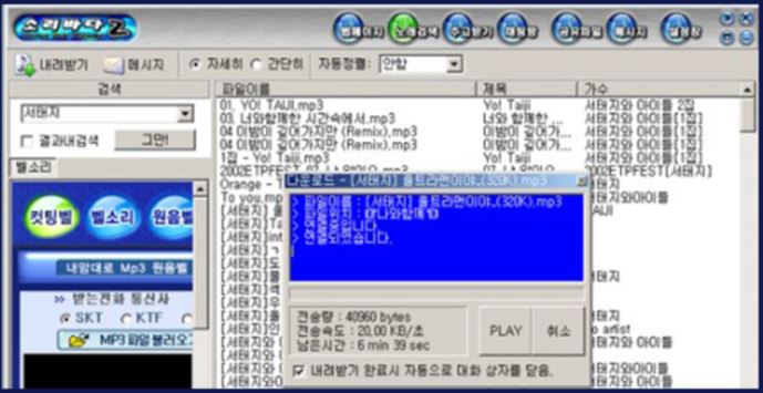바다노래타운 이미지
