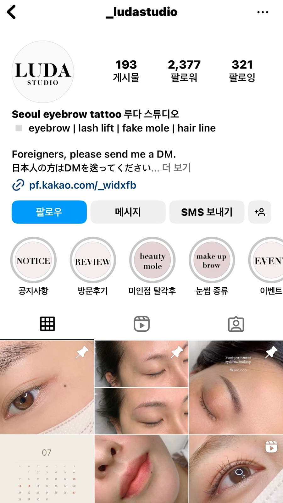 루다스튜디오 이미지