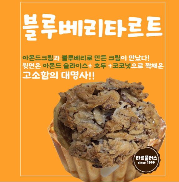 하얀풍차새 이미지