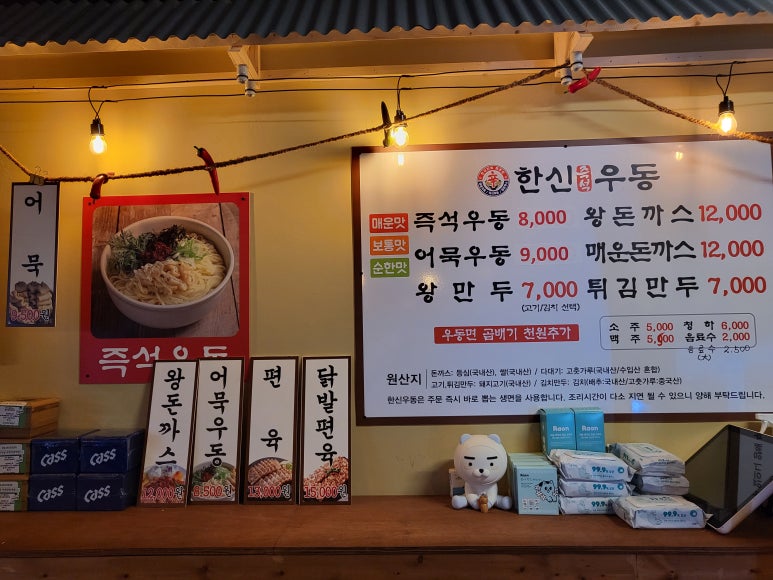 상동왕돈까스 이미지