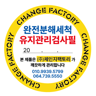 속편한드림내과의원 이미지