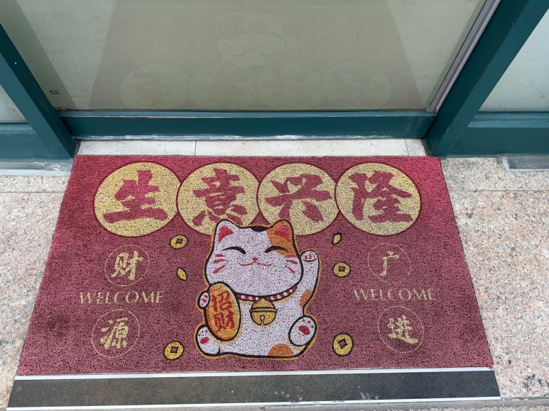마라하오츠 이미지