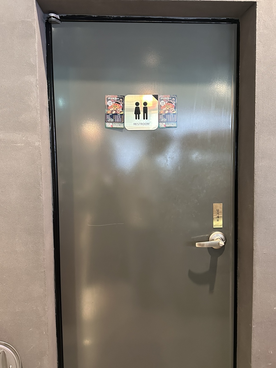 보배반점궐동점 이미지