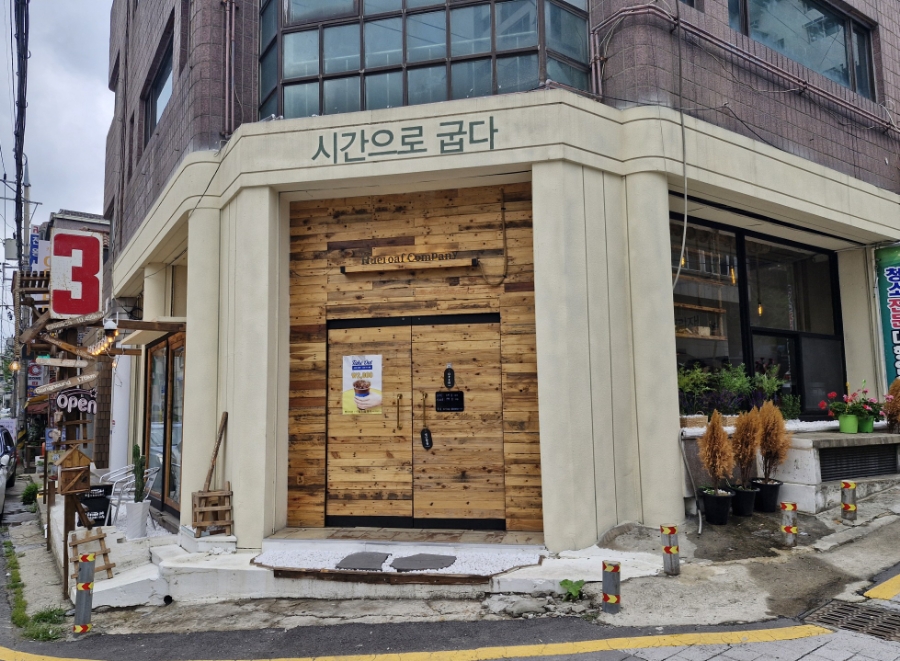 휴로프컴퍼니 이미지