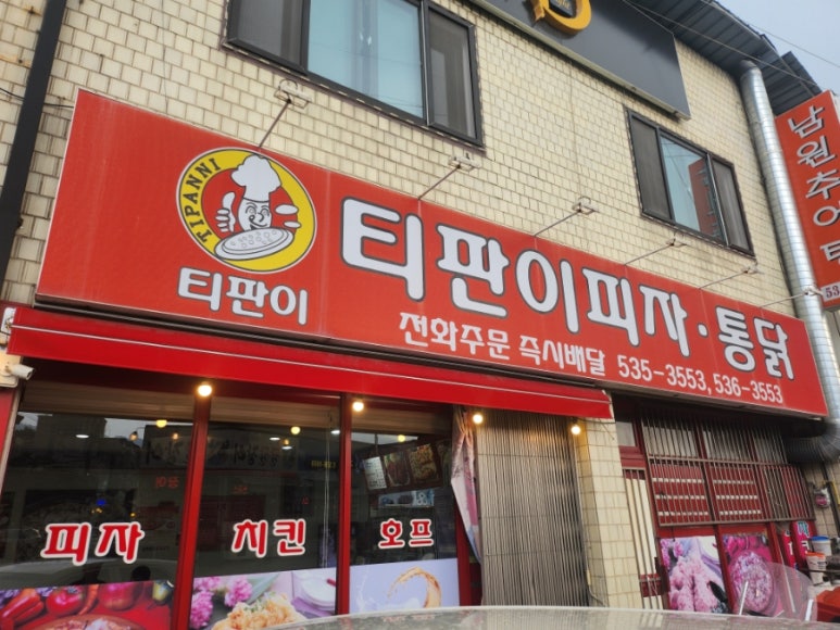 티판이 이미지