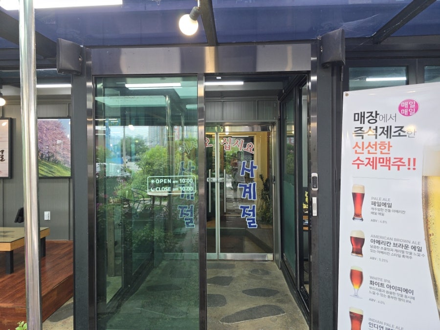 사계절보신탕 이미지
