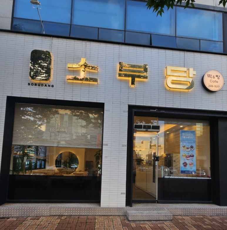 정성소 이미지