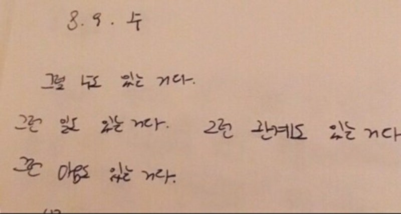 칠월칠일 이미지