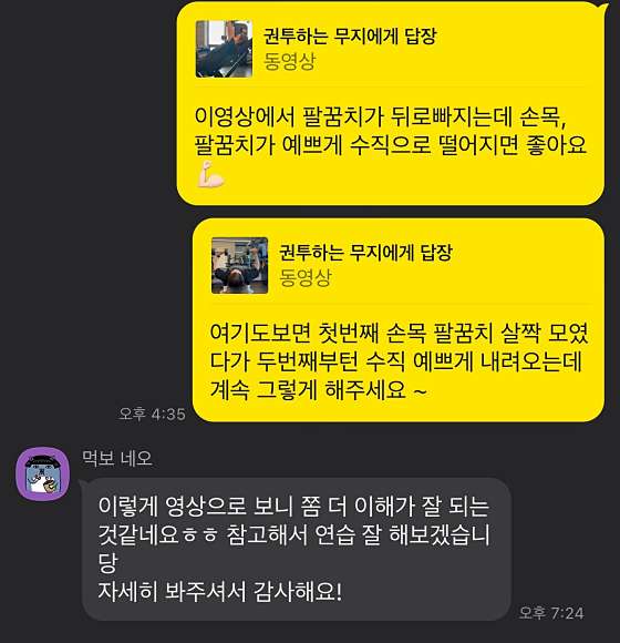 두개더짐 이미지
