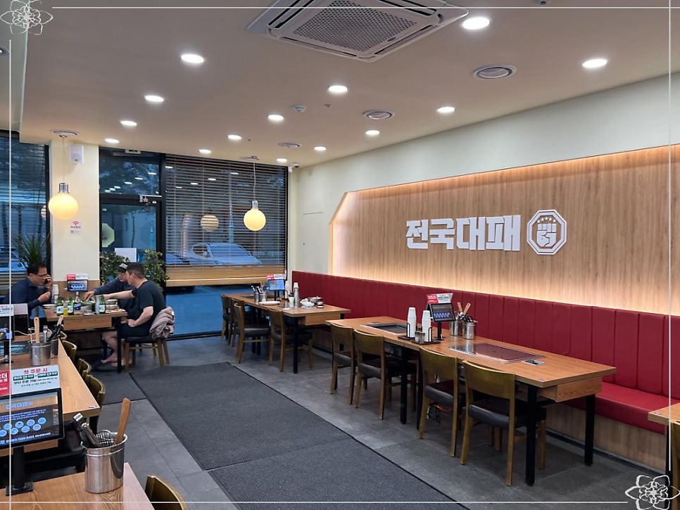 전국대패 율량점 이미지