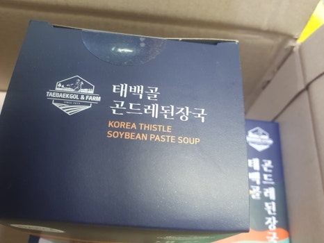동림푸드(주) 이미지
