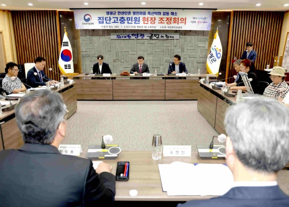 영광축산 이미지