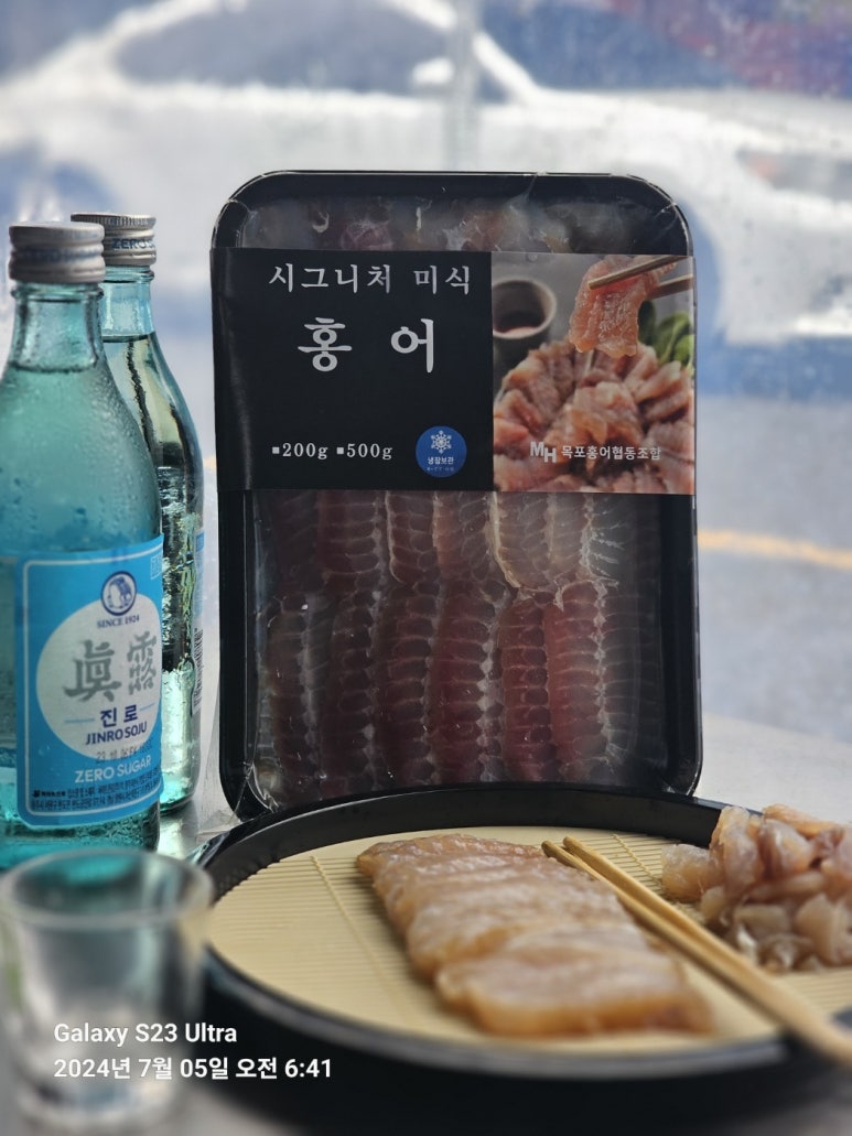 목포홍어협동조합 이미지