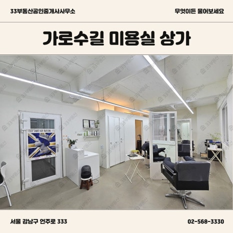 권미용실 이미지