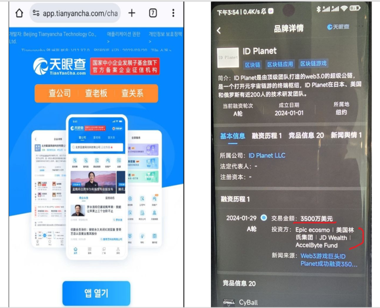 플랜JD 이미지
