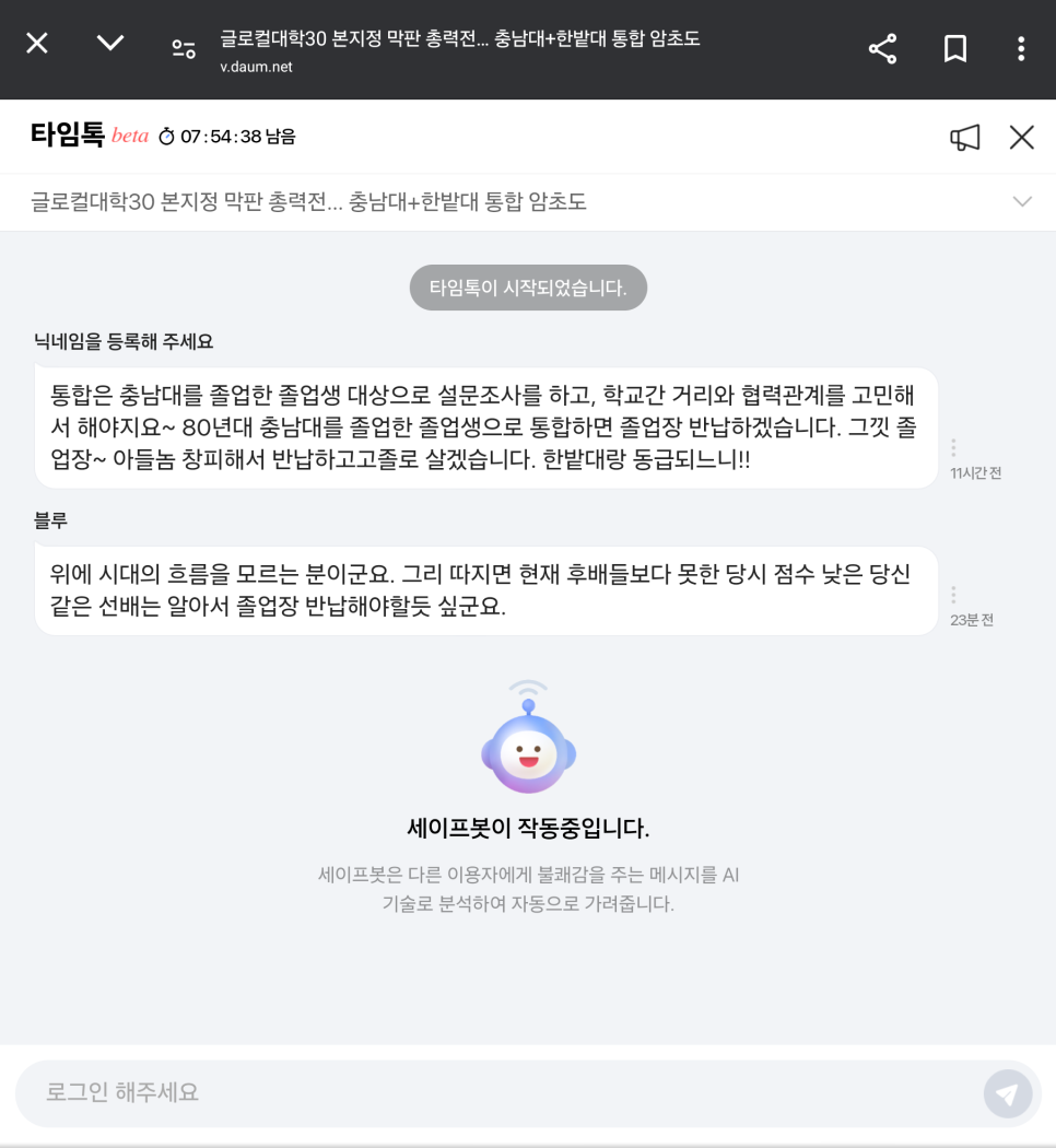 고고스 이미지