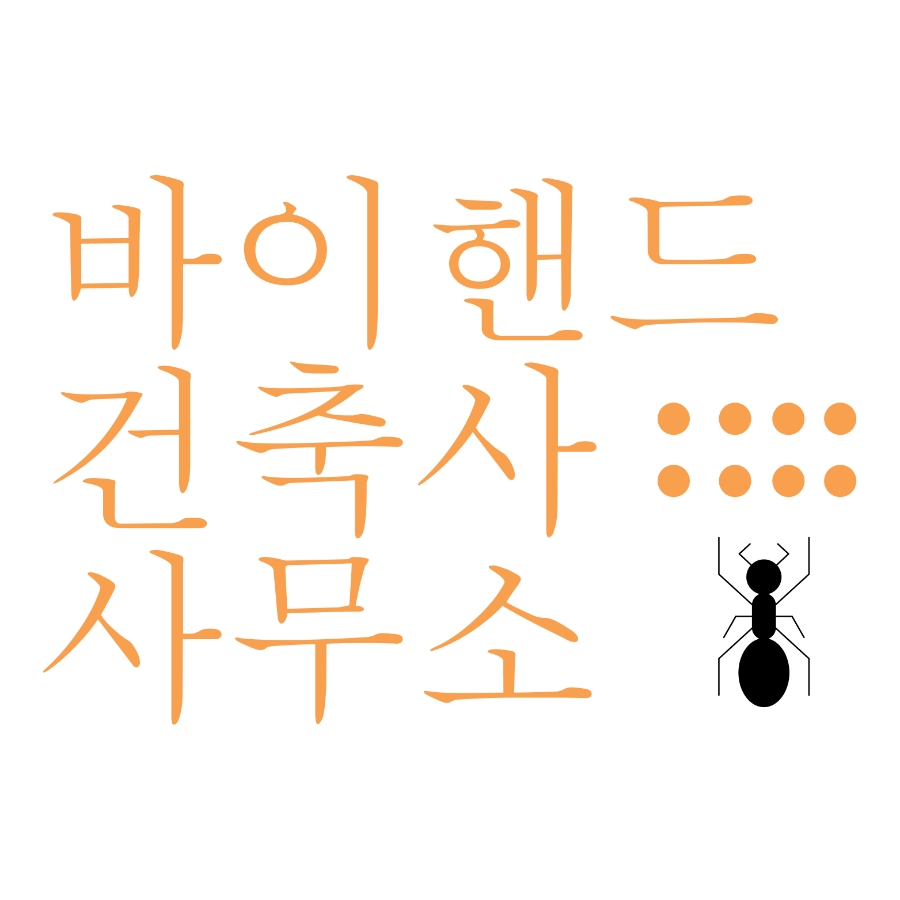바이핸드 이미지