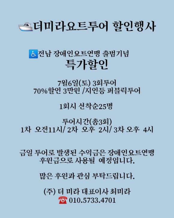 미라투어 이미지