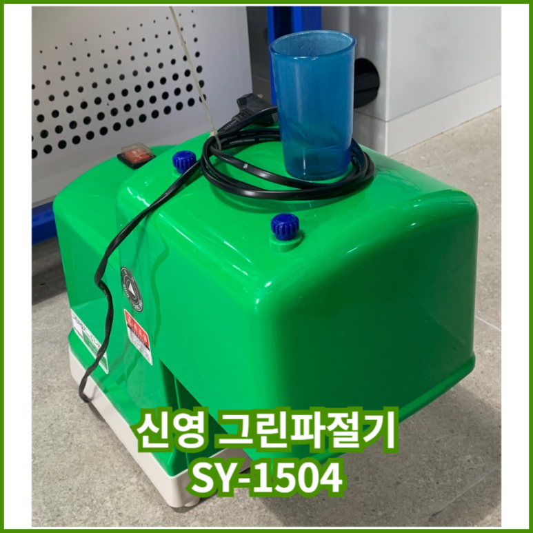 신영글로벌 이미지