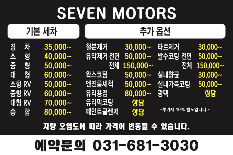안중모터스 이미지