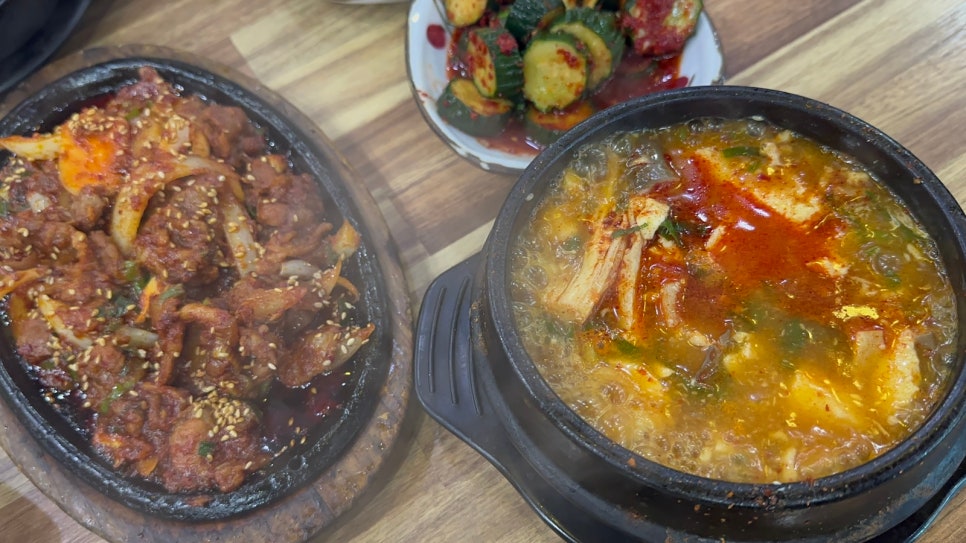 참뼈(이동점) 이미지