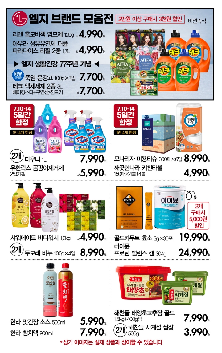 NC 부산대점 이미지