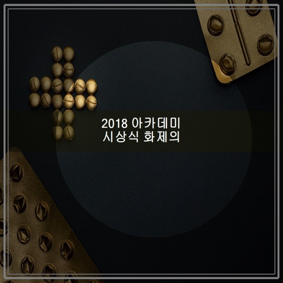 이요아카데미 이미지