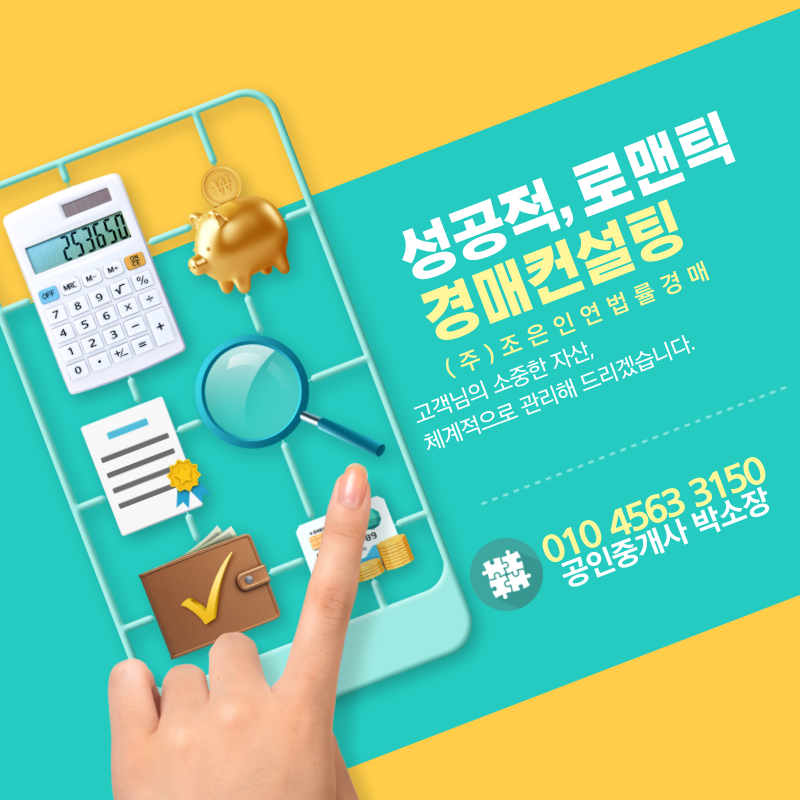 경남판유리 이미지