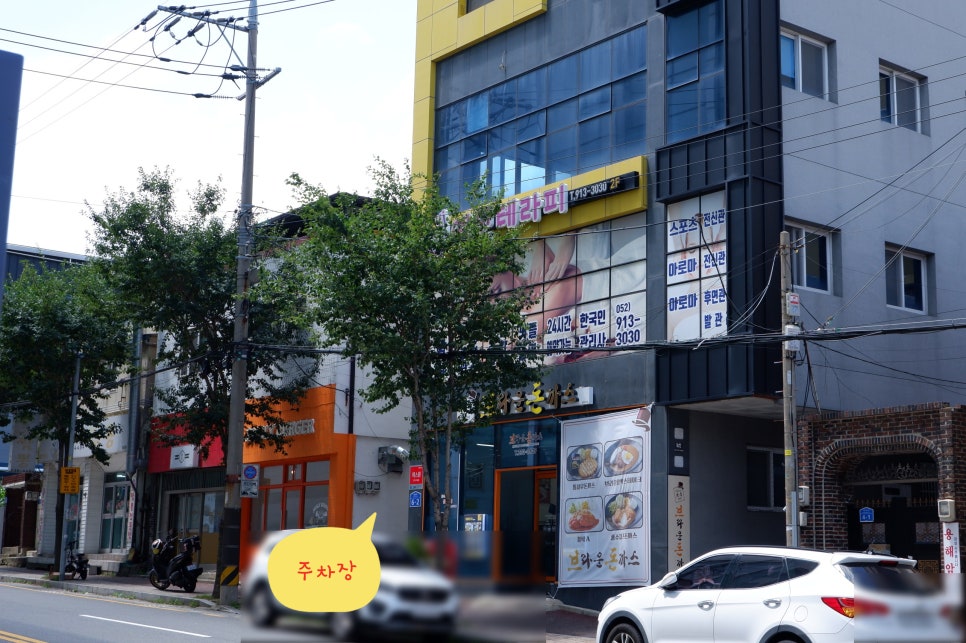 예진테라피 이미지