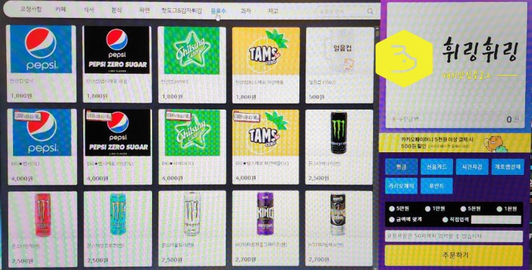 런PC방 이미지