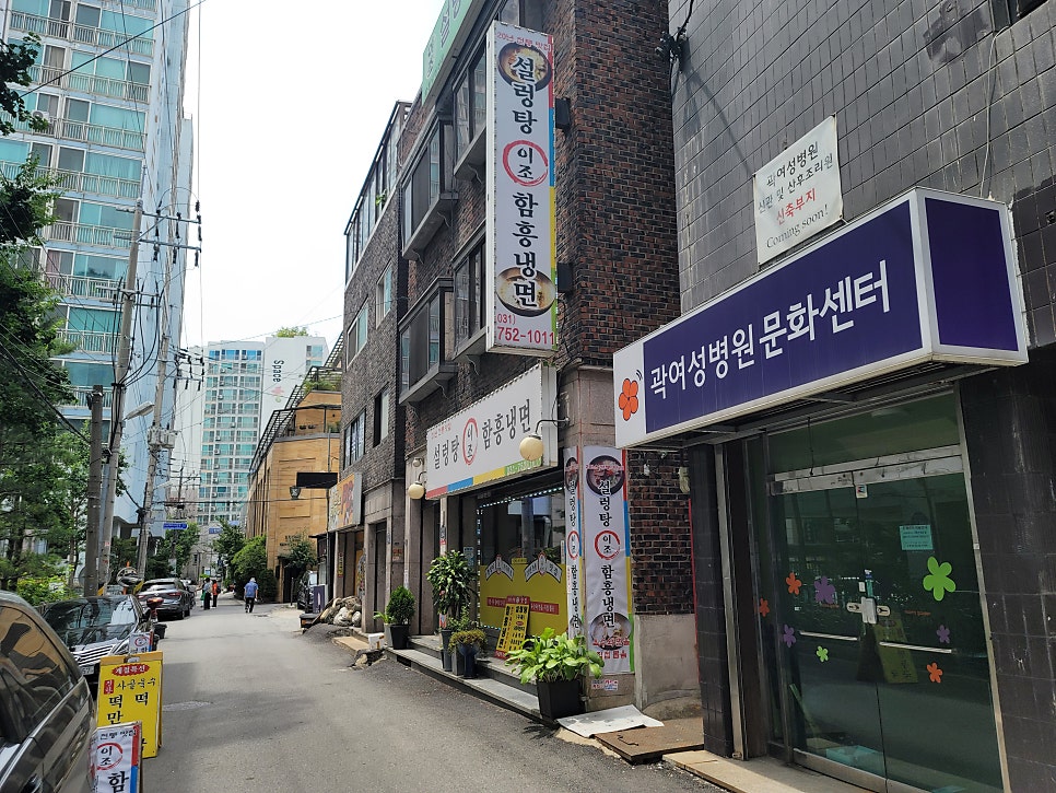 이조설렁탕함흥냉면 이미지