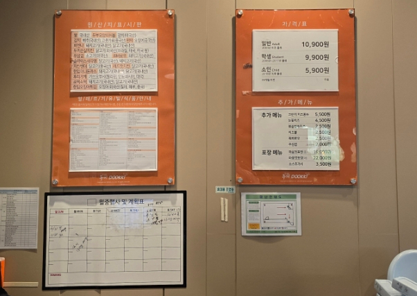 두끼동탄2 이미지