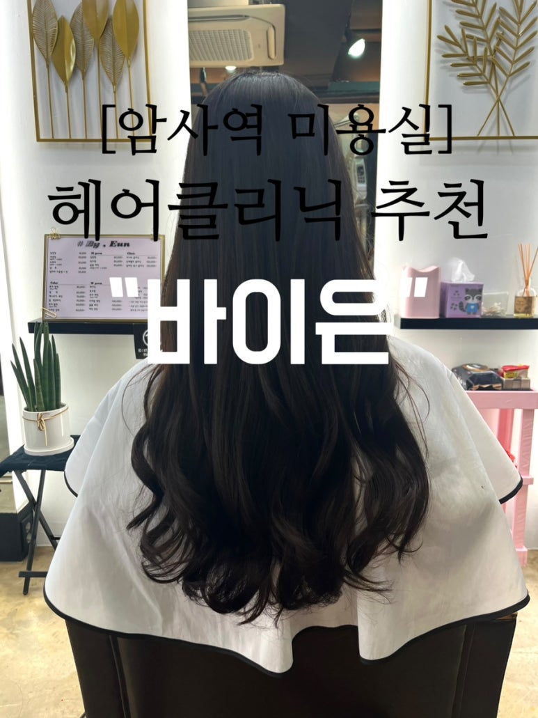 서울카클리닉 이미지