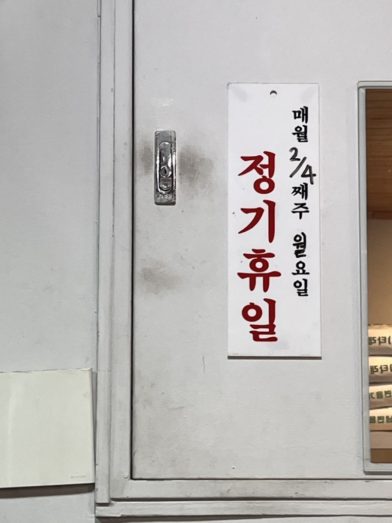 신장면옥 이미지