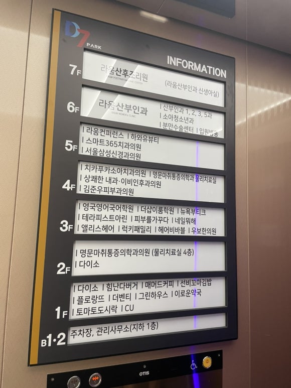 김준우피부과의원 이미지
