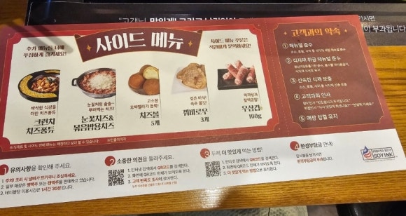 두끼 영종하늘도시점 이미지