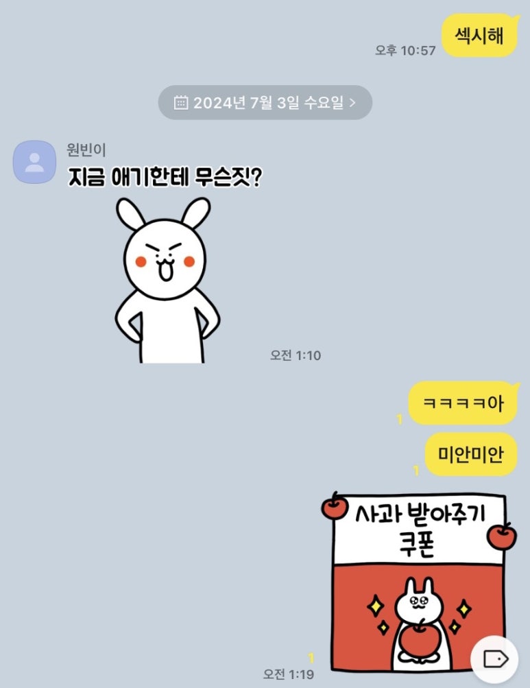 조아-텍 이미지