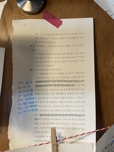 브이문구사 이미지