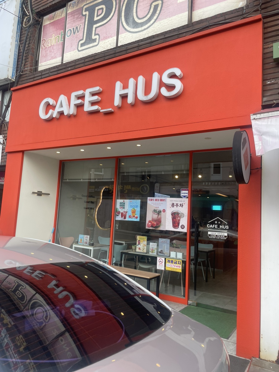 커피머신수리 이미지