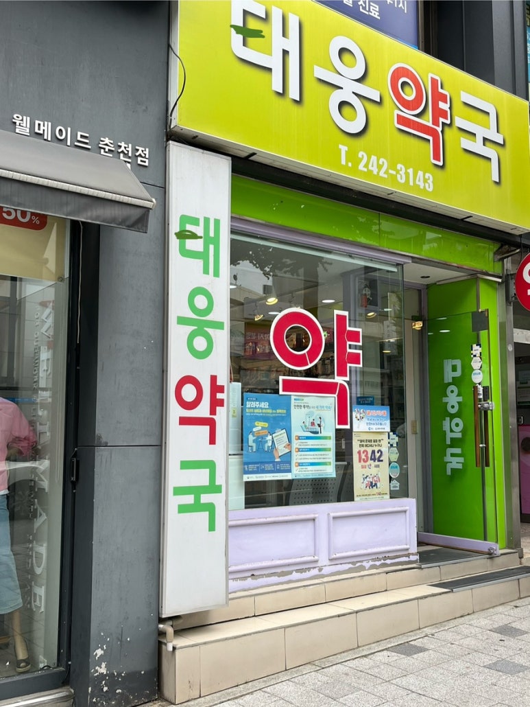 참가정의원 이미지