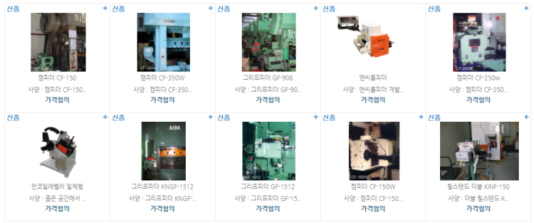 경인엔지니어링 이미지