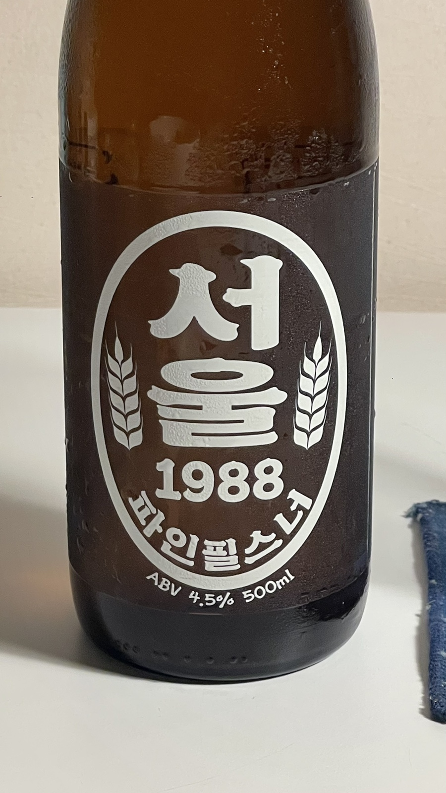 1988브루잉 이미지