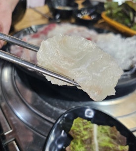 한영희수산횟집 이미지