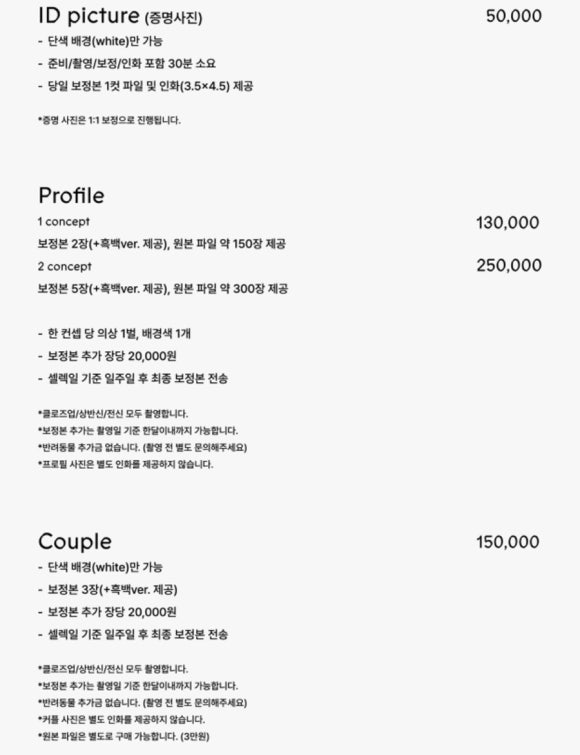 스튜디오포엠 이미지